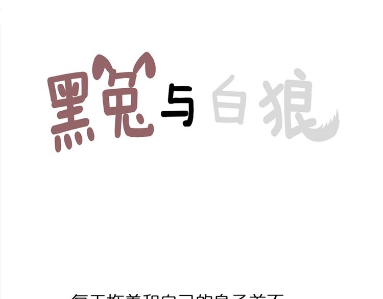 一种默契(1/2)-第72话