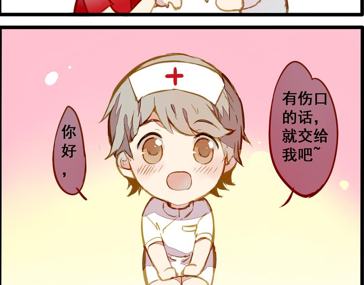 一种默契(1/2)-第72话