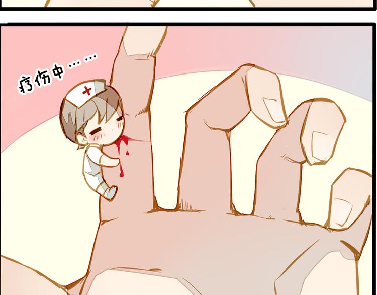 一种默契(1/2)-第72话