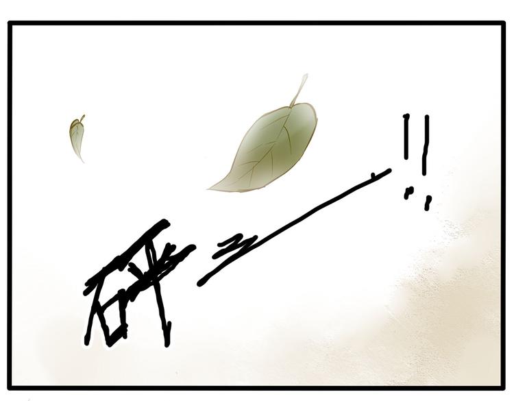 家有美男&ldquo;福气&rdquo;多-第74话