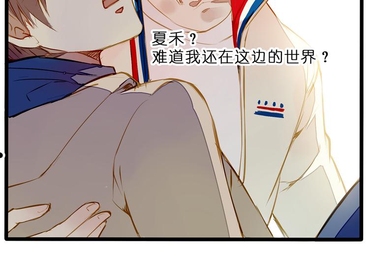 家有美男&ldquo;福气&rdquo;多-第74话