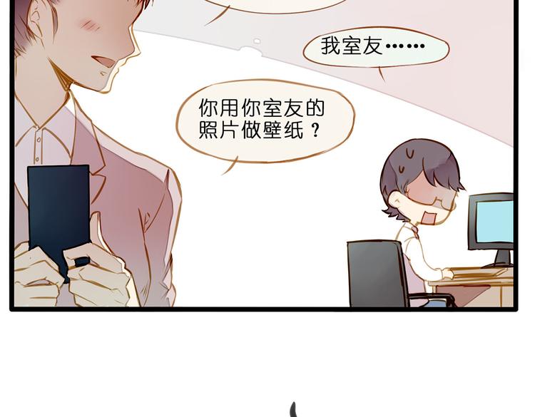 家有美男&ldquo;福气&rdquo;多-第74话