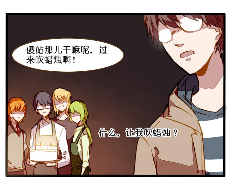 我的生日愿望-第78话