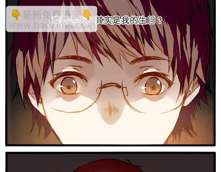 我的生日愿望-第78话