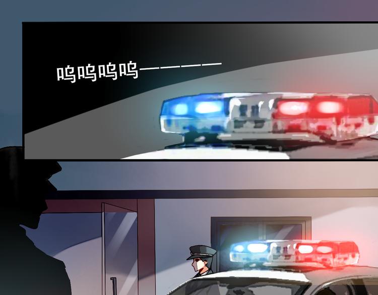 家里进贼了？(1/2)-第80话