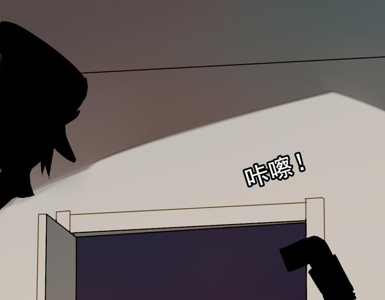 家里进贼了？(1/2)-第80话