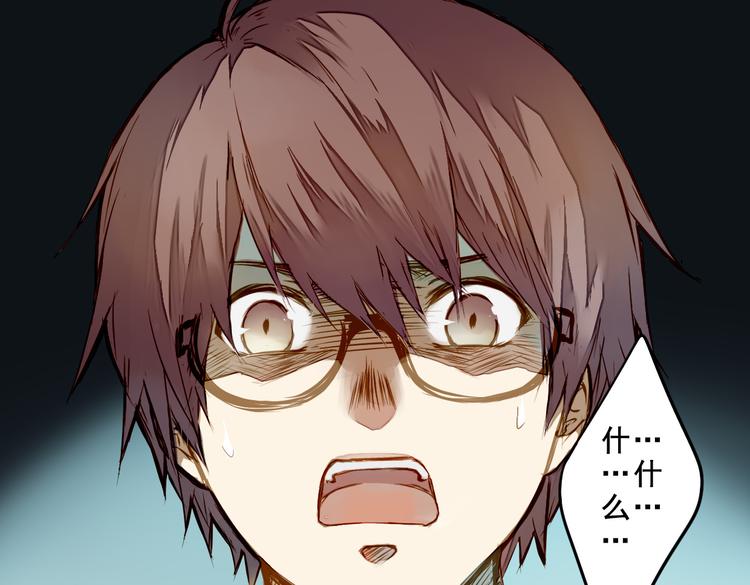 家里进贼了？(1/2)-第80话