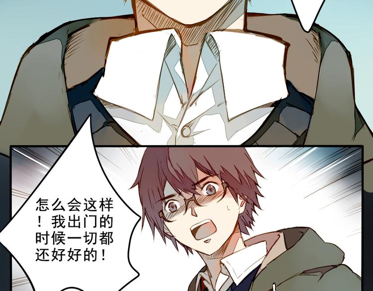 家里进贼了？(1/2)-第80话