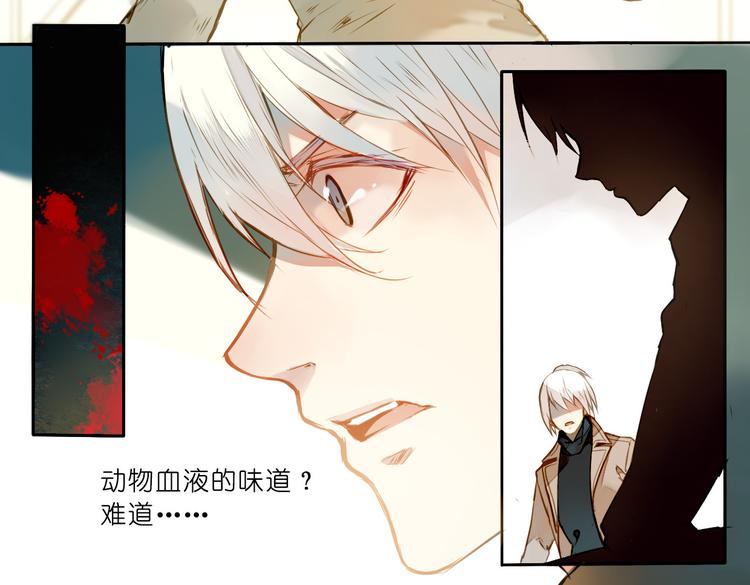 家里进贼了？(1/2)-第80话