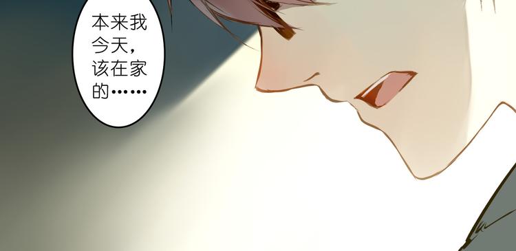 家里进贼了？(1/2)-第80话