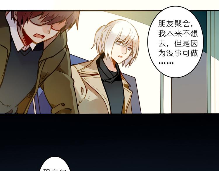 家里进贼了？(1/2)-第80话