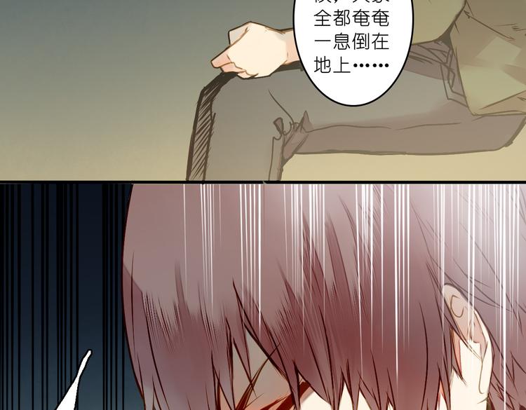 家里进贼了？(1/2)-第80话