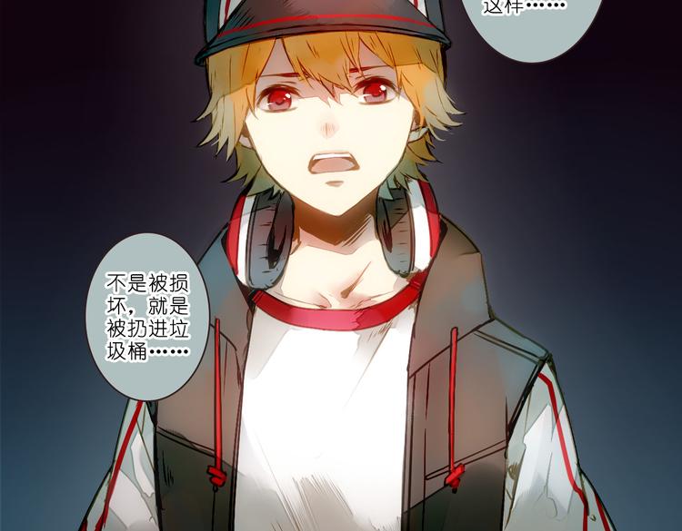 家里进贼了？(1/2)-第80话