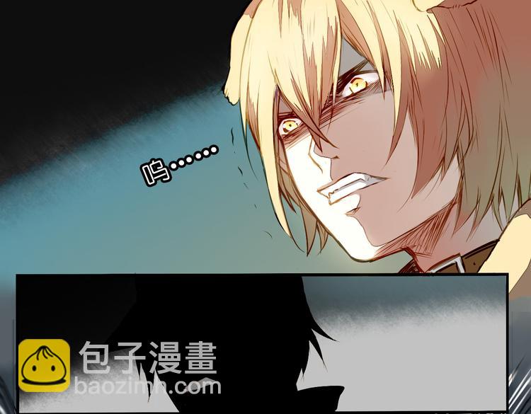 家里进贼了？(1/2)-第80话