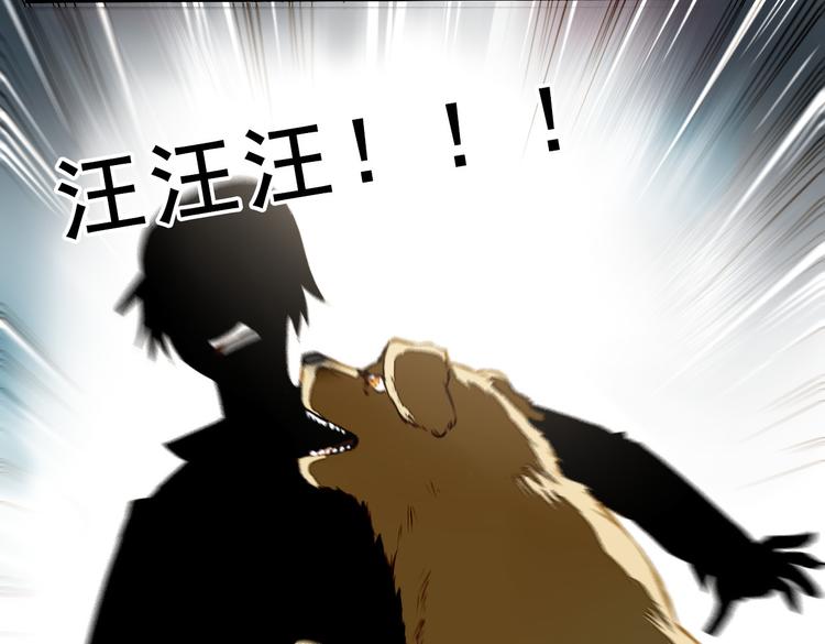 家里进贼了？(1/2)-第80话