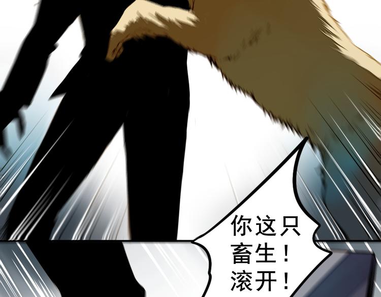 家里进贼了？(1/2)-第80话