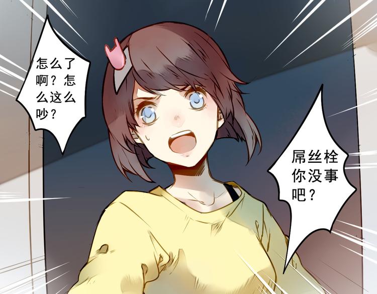 家里进贼了？(1/2)-第80话