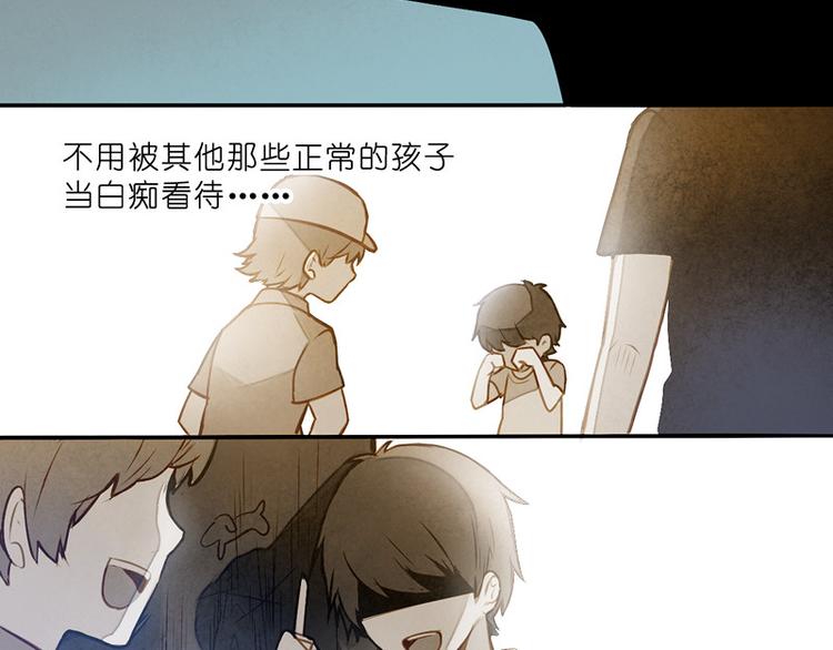 曾经的痛苦(1/2)-第82话