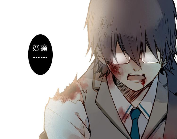 曾经的痛苦(1/2)-第82话