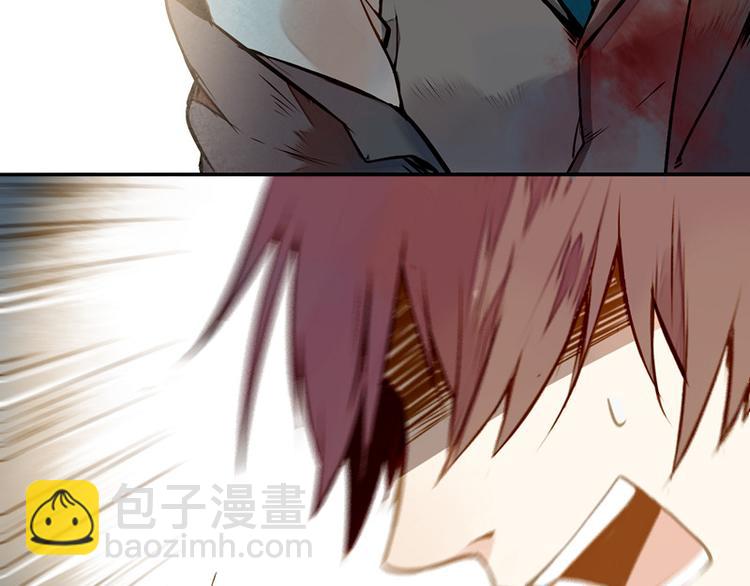 曾经的痛苦(1/2)-第82话