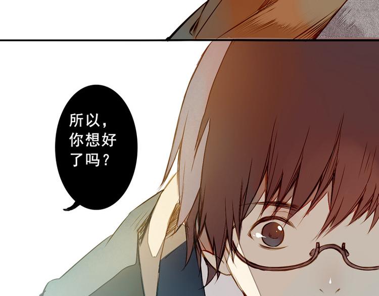 曾经的痛苦(1/2)-第82话