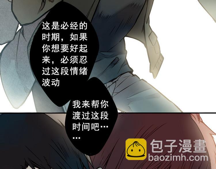 曾经的痛苦(1/2)-第82话