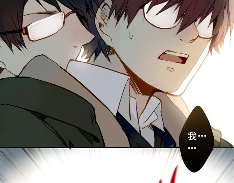 曾经的痛苦(1/2)-第82话