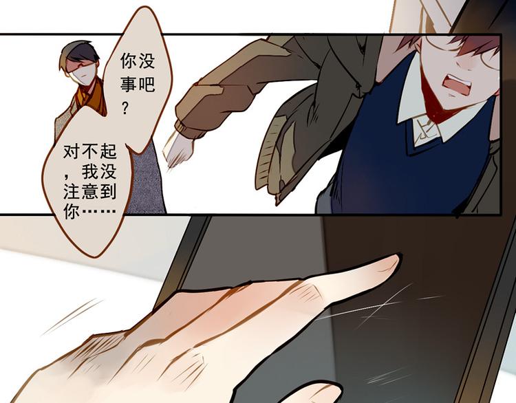 曾经的痛苦(1/2)-第82话