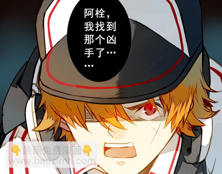 曾经的痛苦(1/2)-第82话