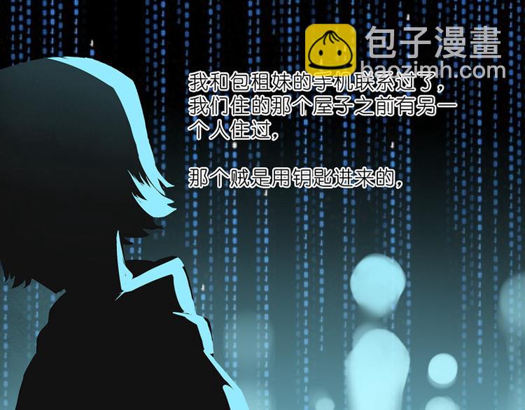 曾经的痛苦(1/2)-第82话