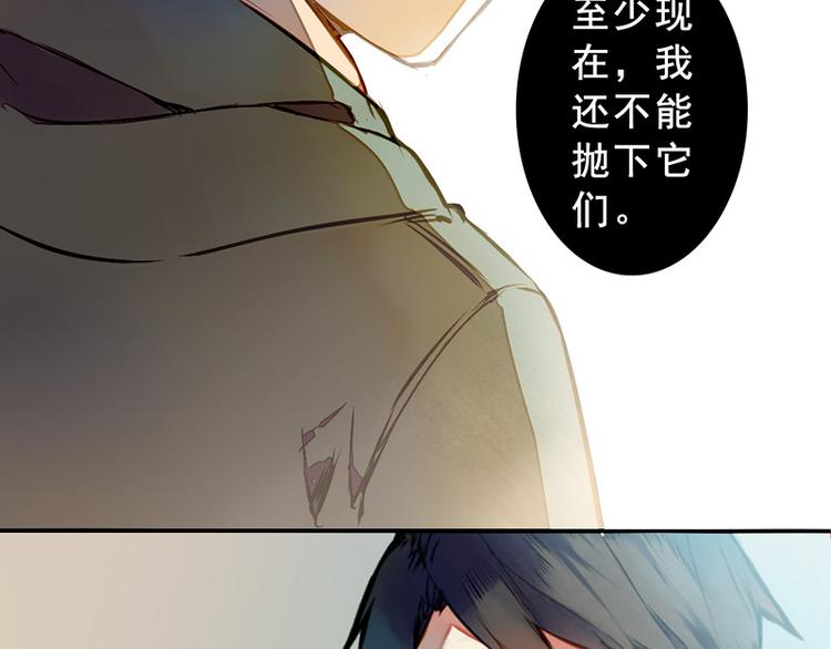 曾经的痛苦(1/2)-第82话