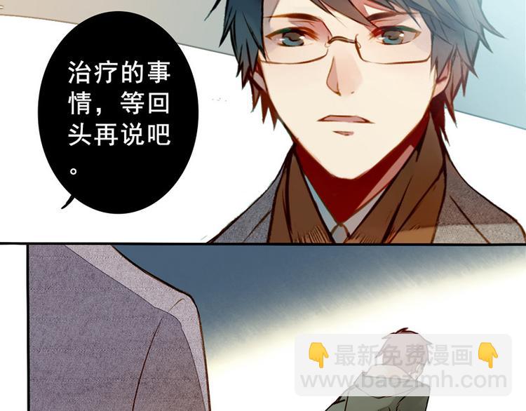 曾经的痛苦(1/2)-第82话