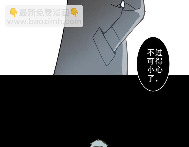 曾经的痛苦(1/2)-第82话