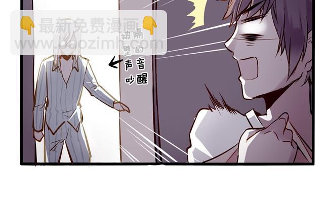 怎么不对劲-第10话