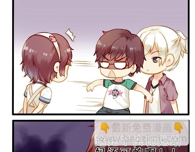 怎么不对劲-第10话