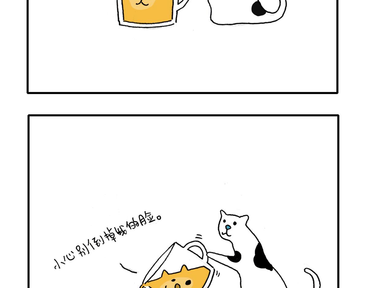 日常雜念 - 貓是液體？！ - 3