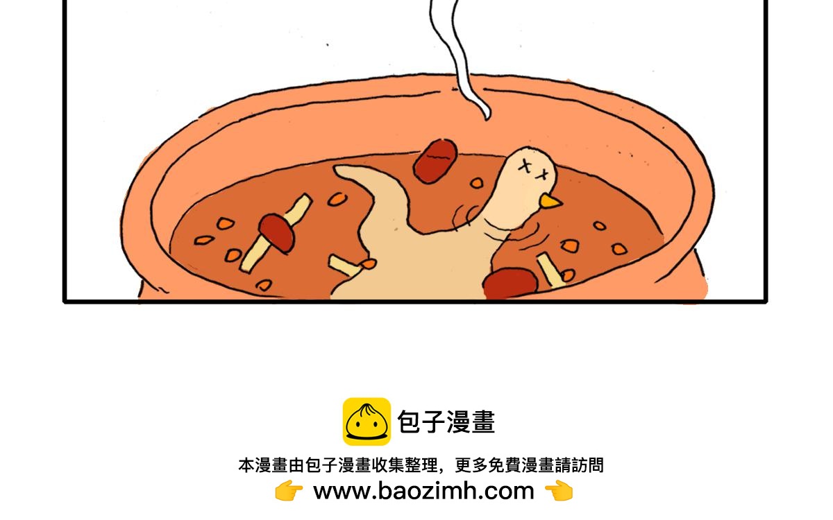 日常雜念 - 鴿子的七夕節 - 3
