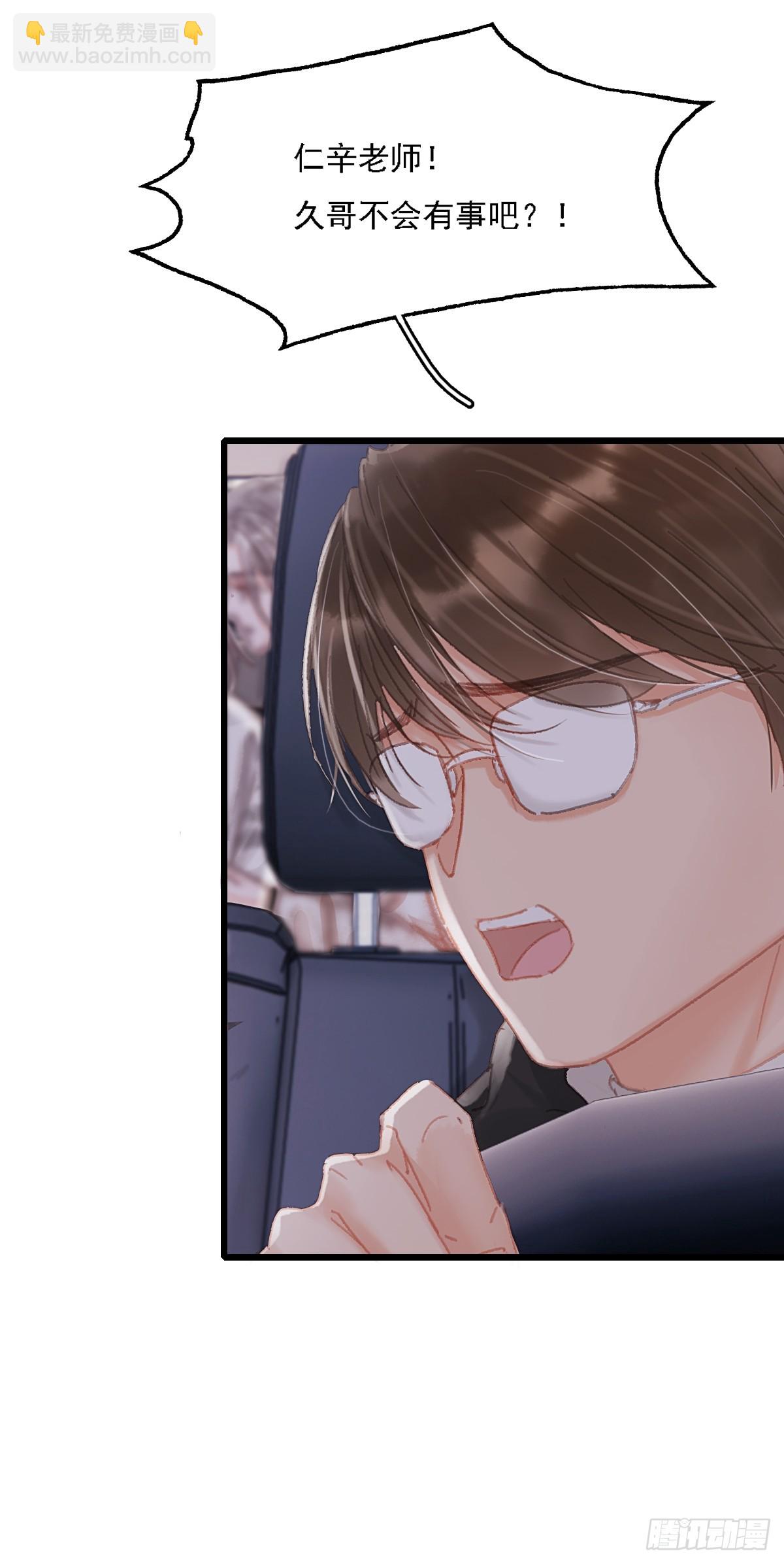 10.我要是不呢(1/2)-第12话