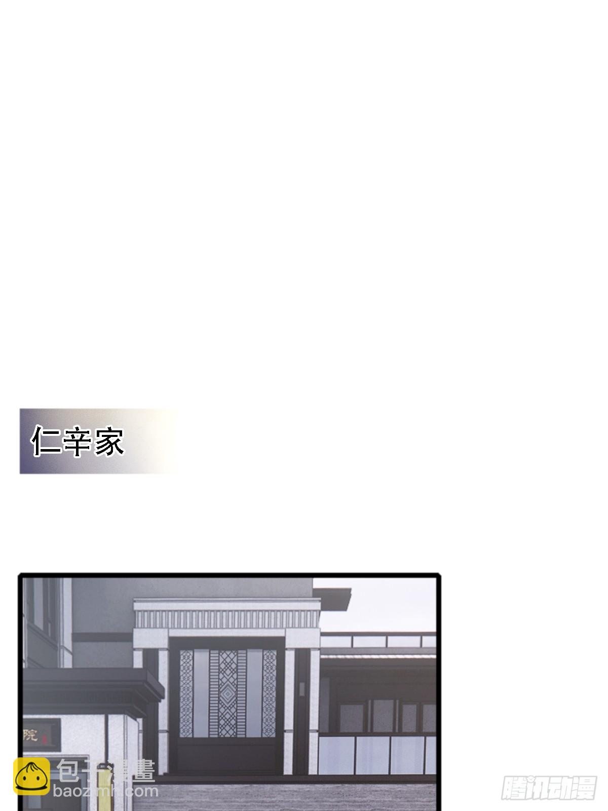 10.我要是不呢(1/2)-第12话