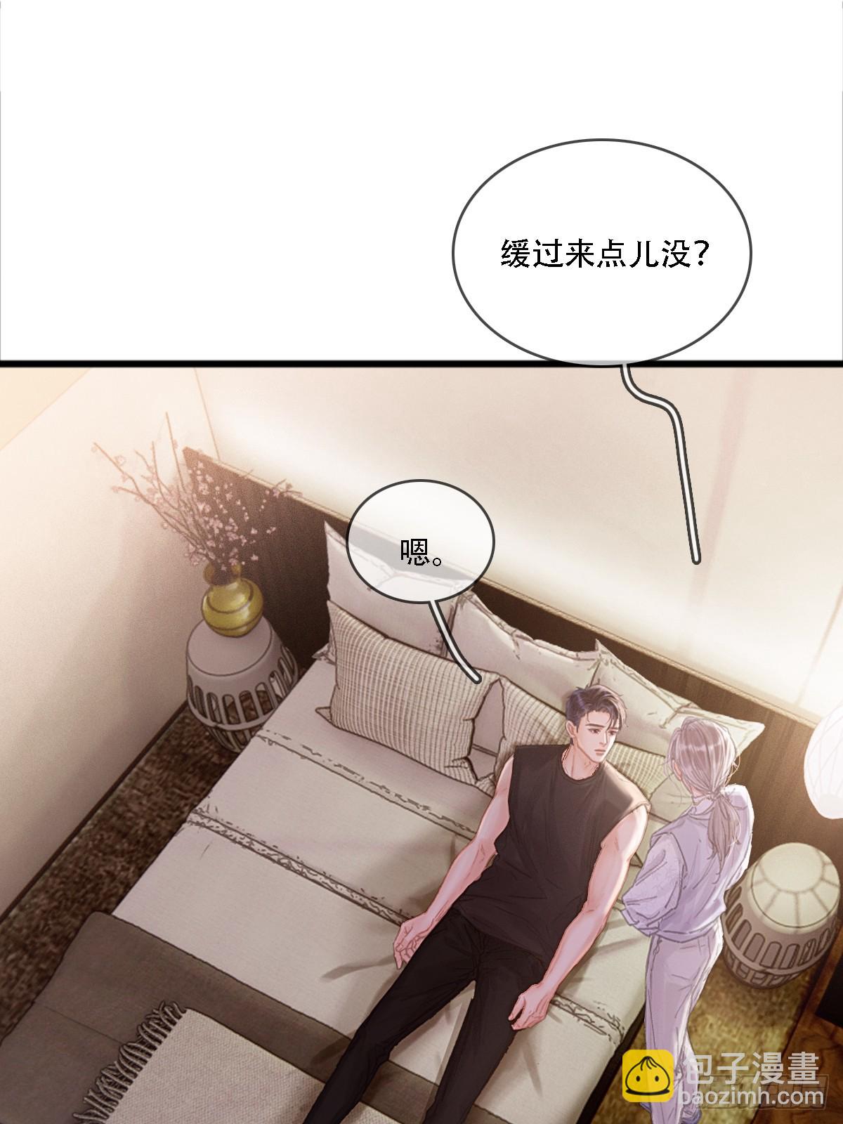 10.我要是不呢(1/2)-第12话