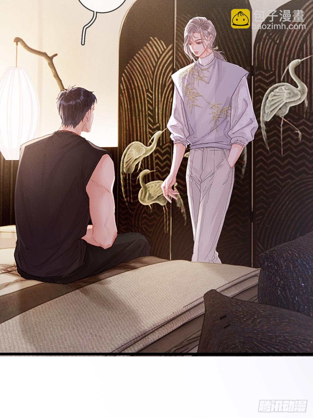 10.我要是不呢(1/2)-第12话