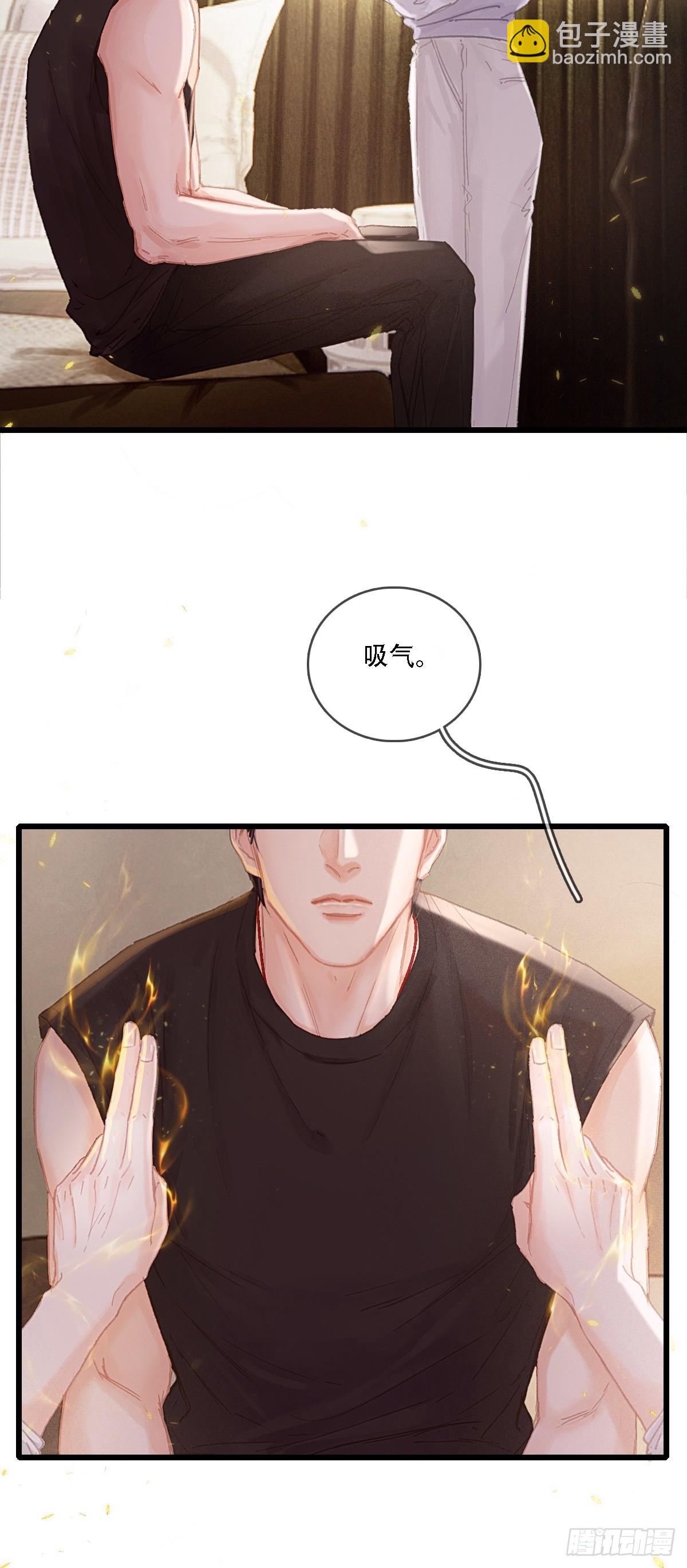 10.我要是不呢(1/2)-第12话