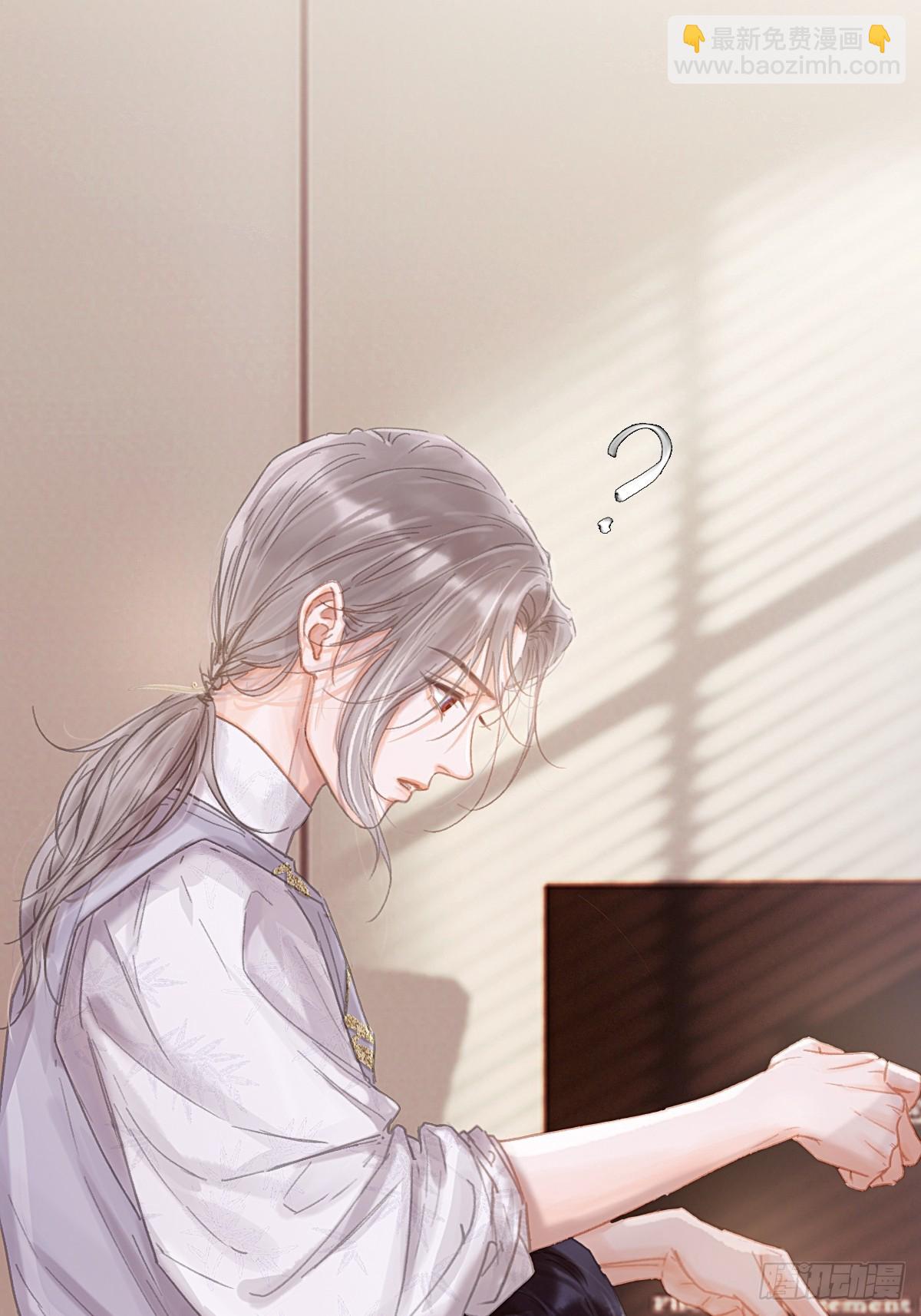 10.我要是不呢(1/2)-第12话