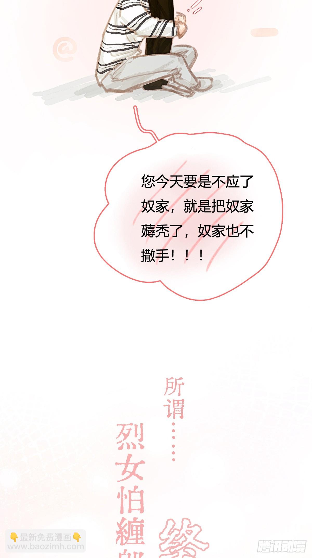 12.心仙小剧场-第14话