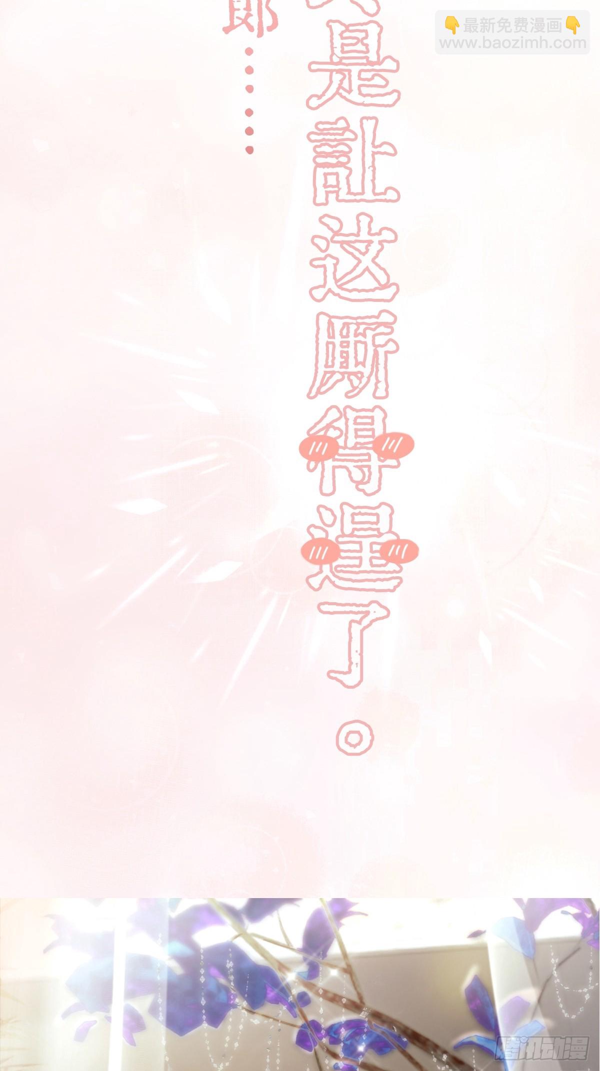 12.心仙小剧场-第14话