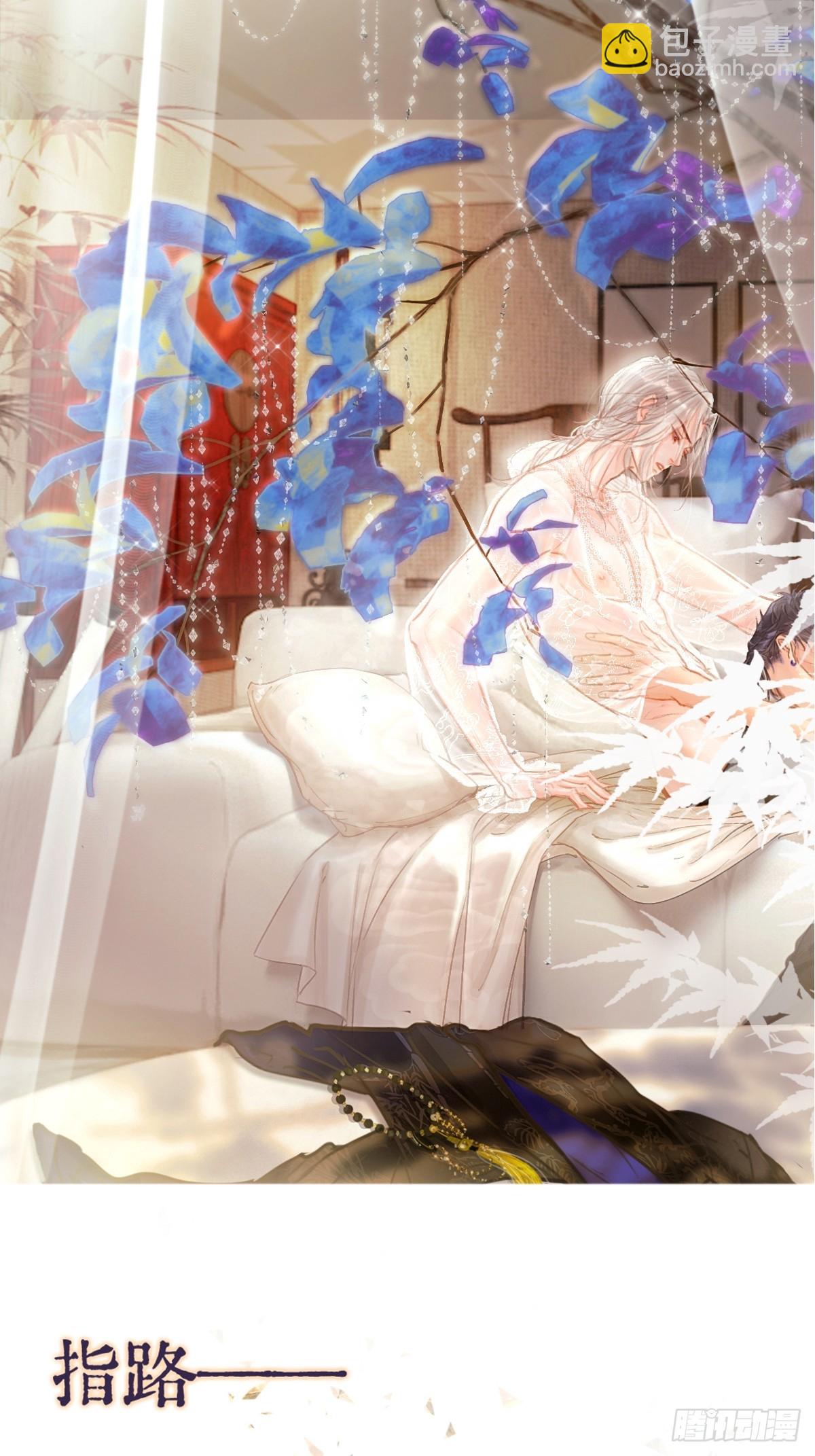 12.心仙小剧场-第14话