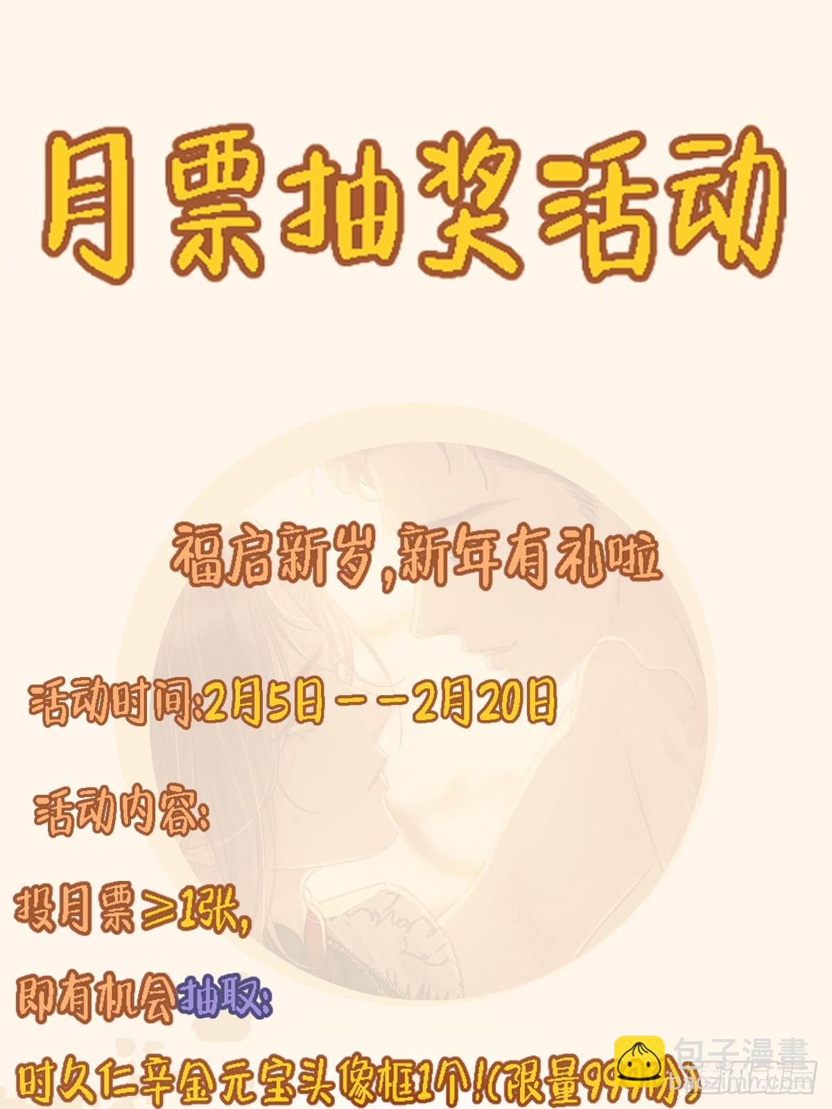 12.心仙小剧场-第14话