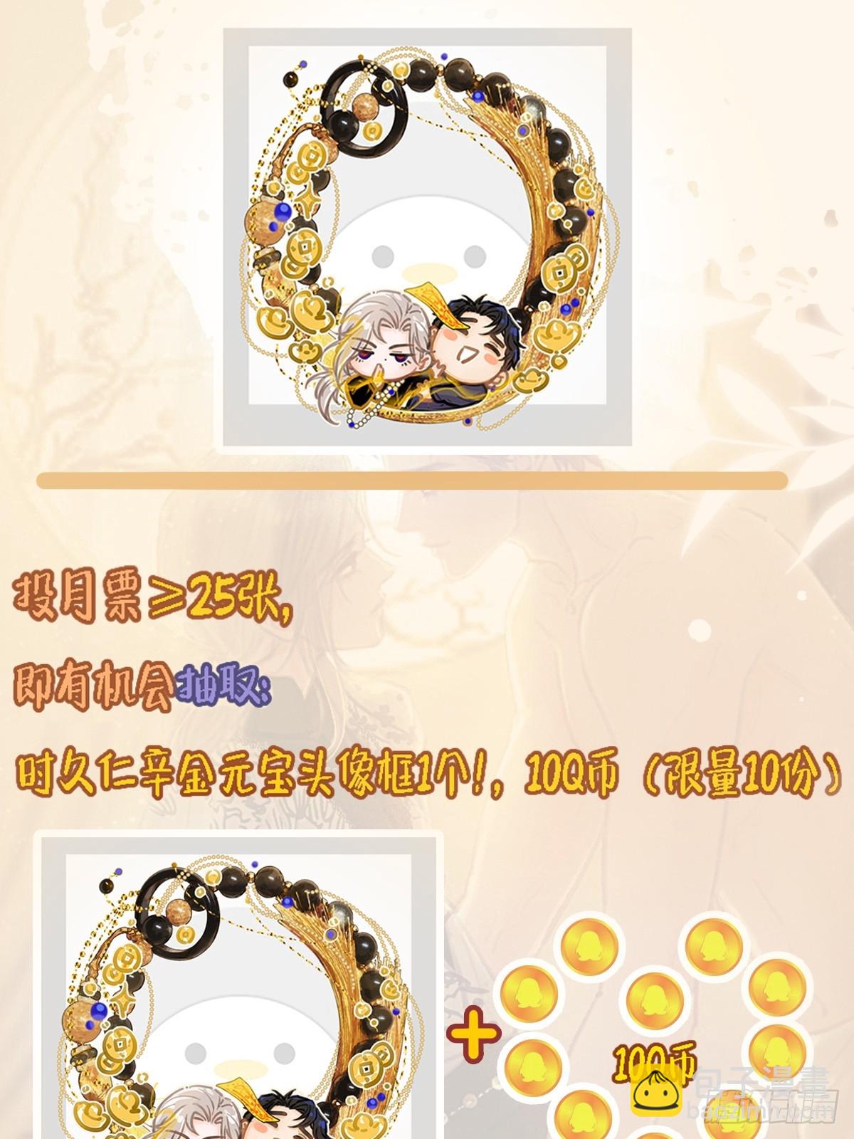 12.心仙小剧场-第14话