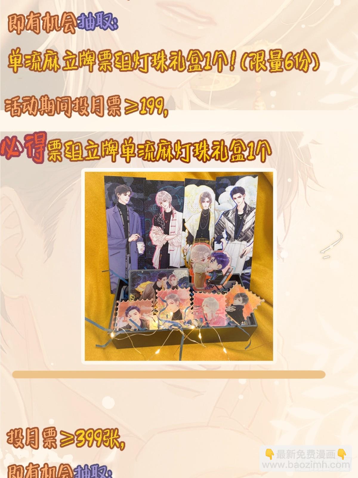 12.心仙小剧场-第14话