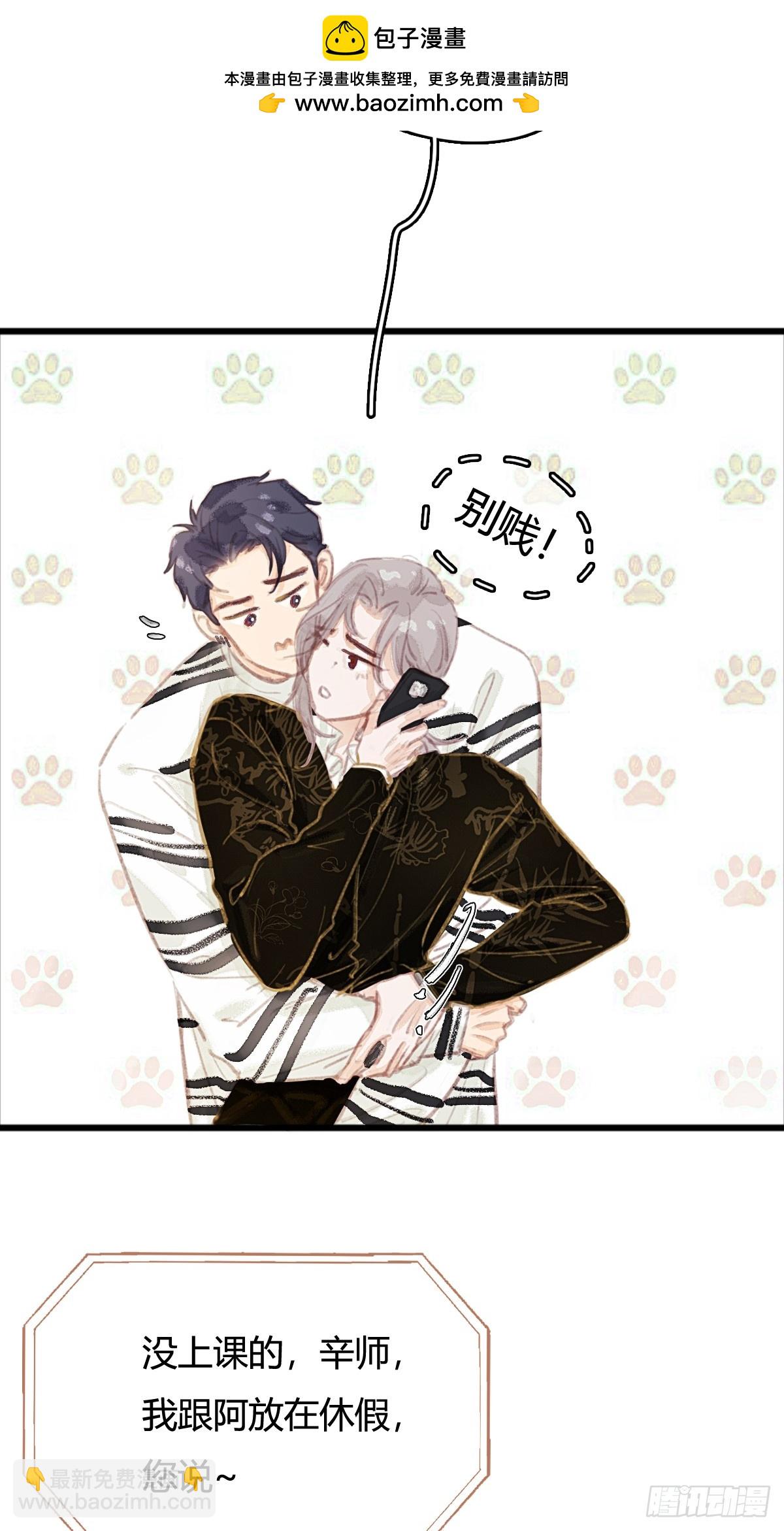 12.心仙小剧场-第14话